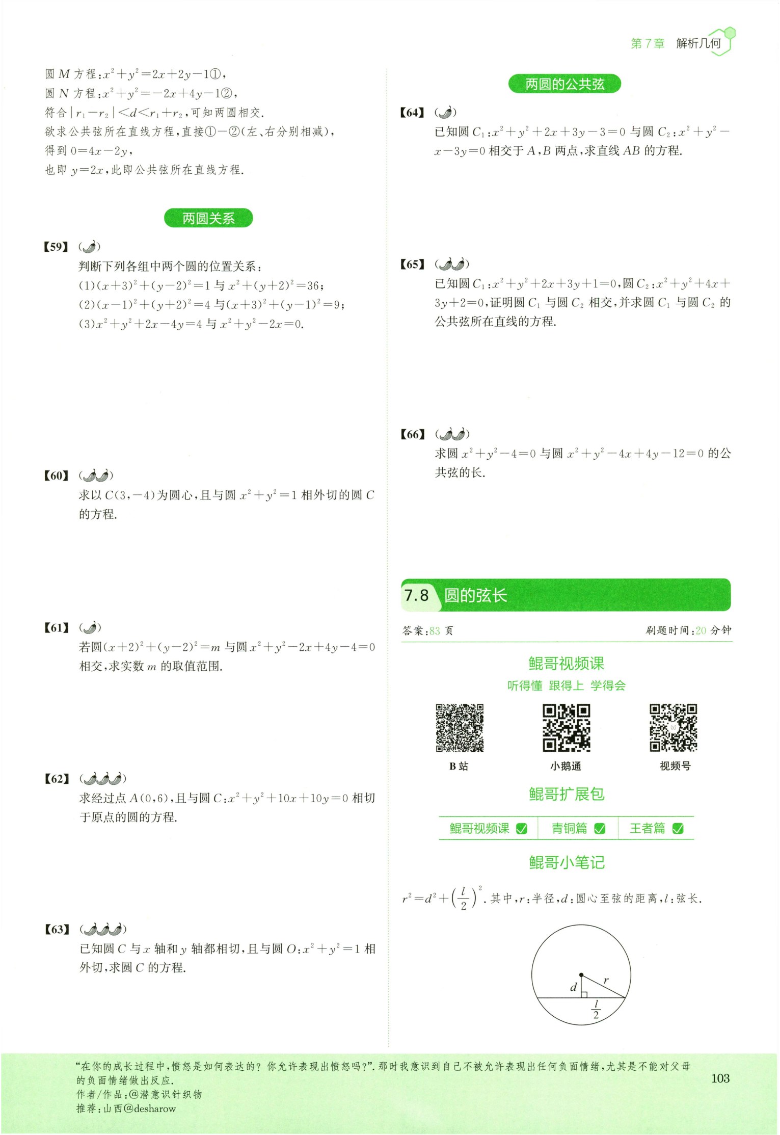 内页样张
