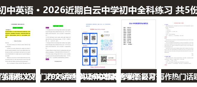 全套封面一览