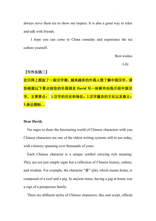 目录