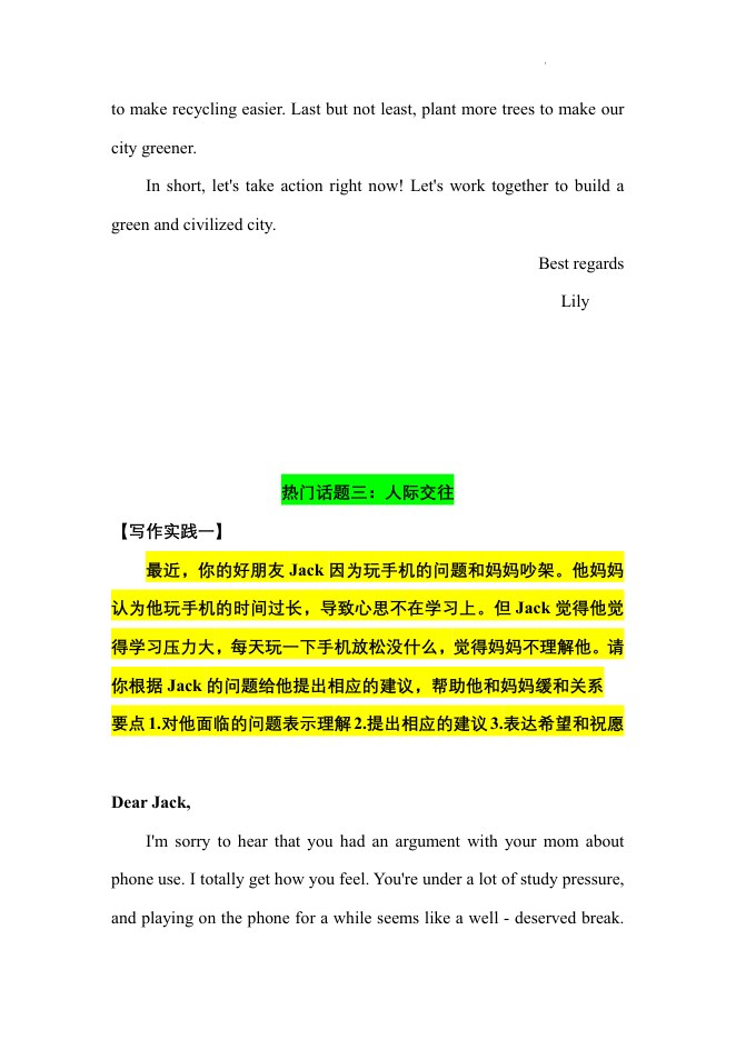 内页样张