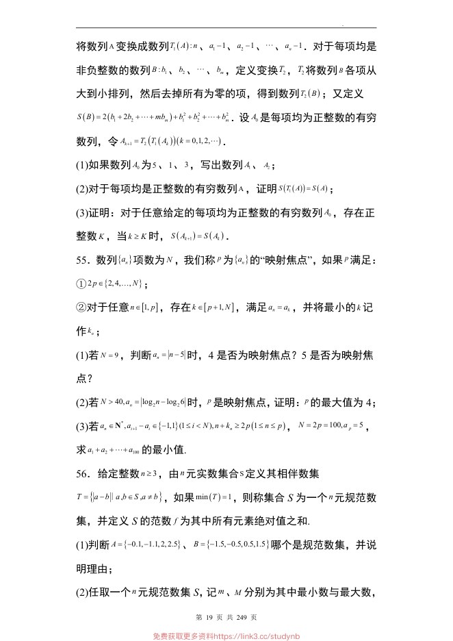 内页样张