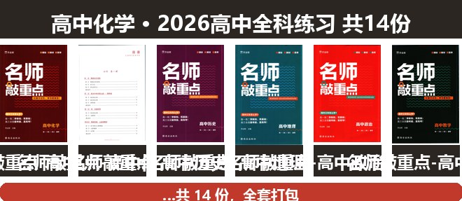 全套封面一览