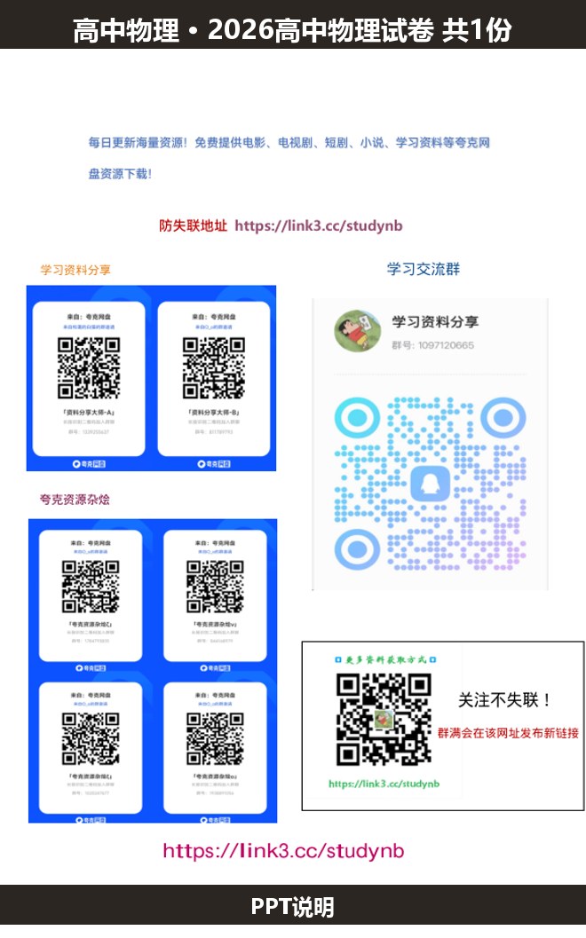 全套封面一览