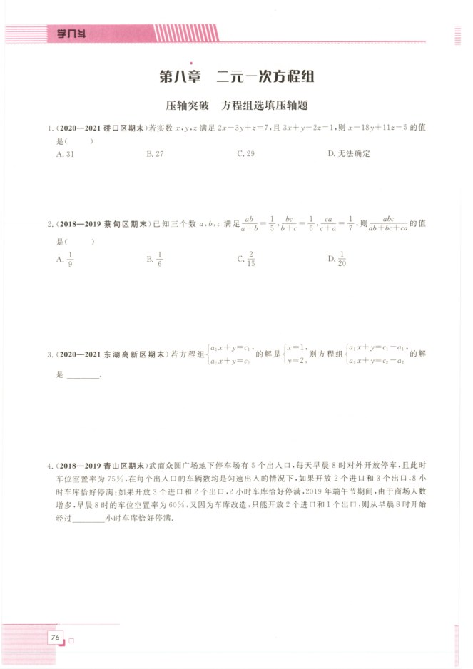 内页样张