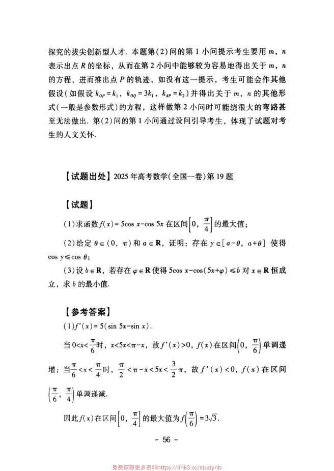 内页样张