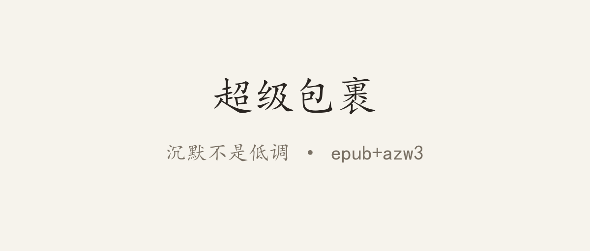 封面
