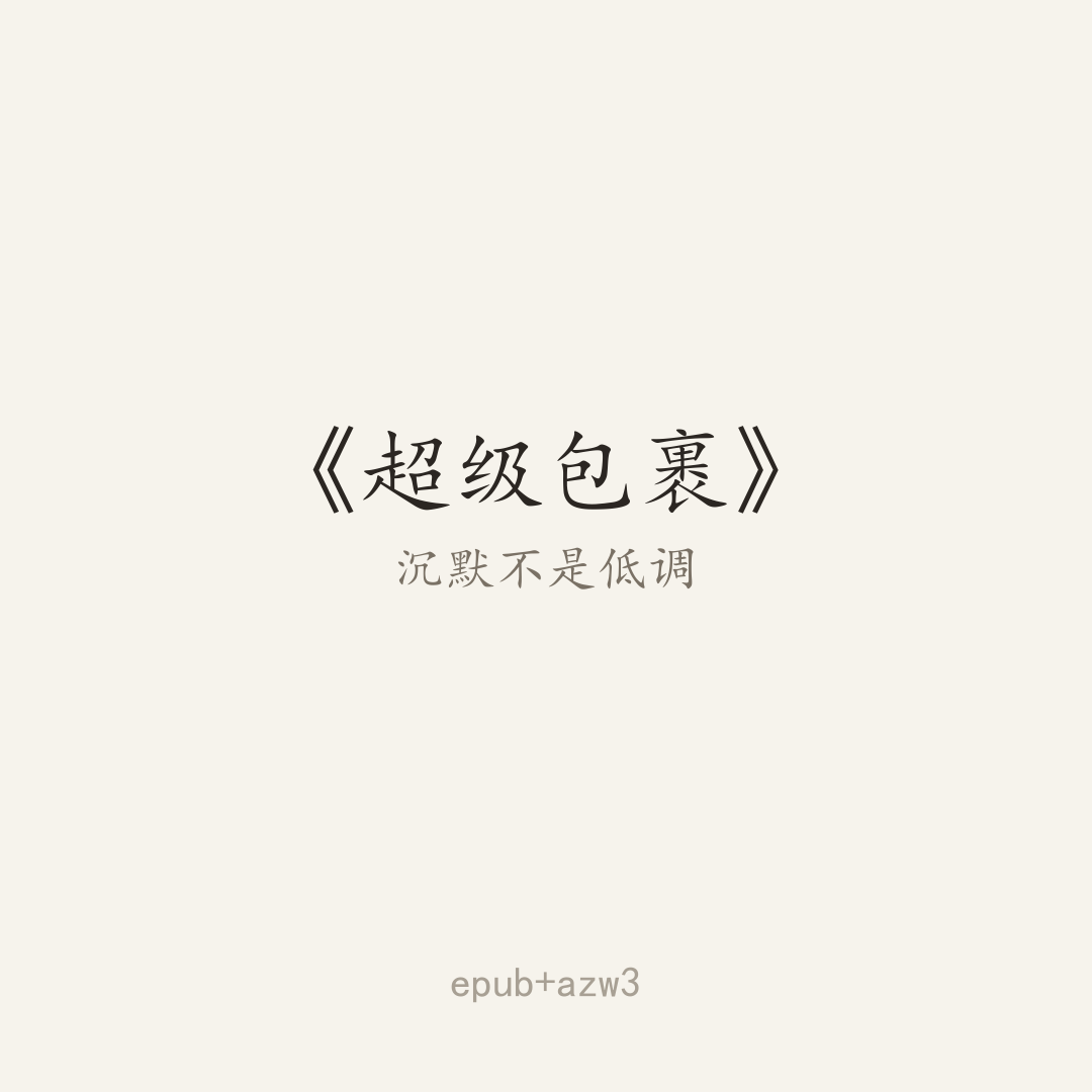 封面