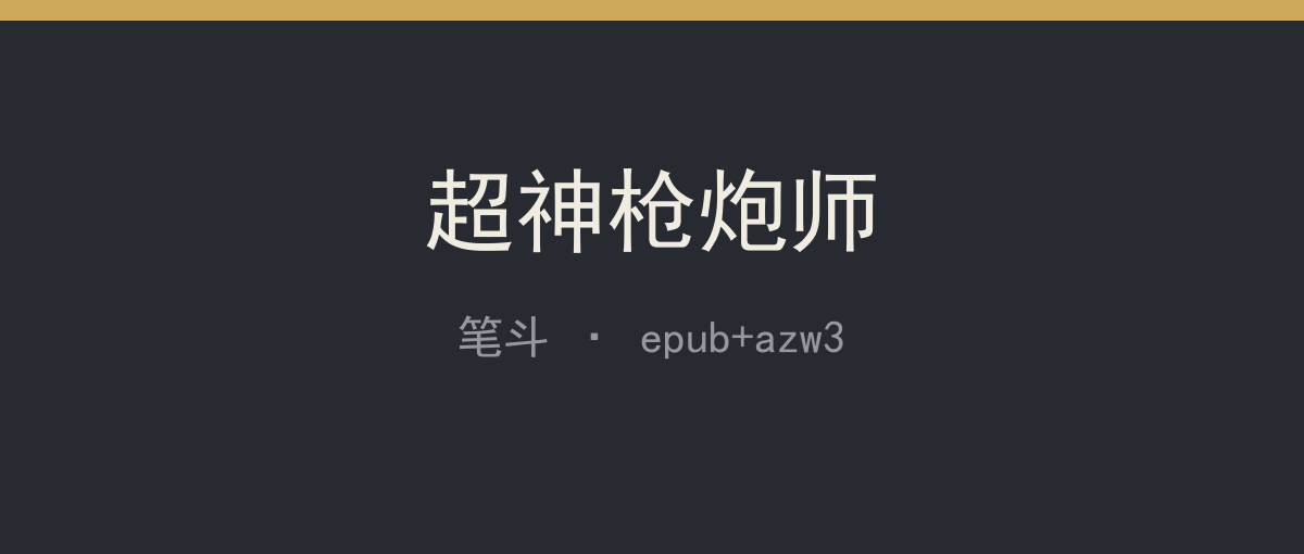 封面