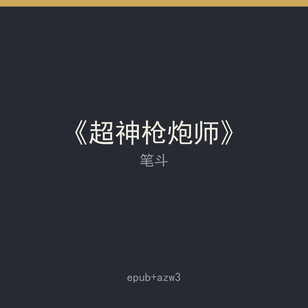 封面