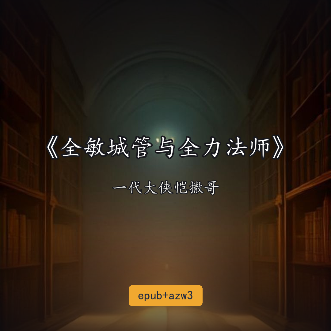 封面