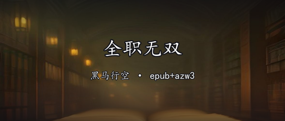 封面