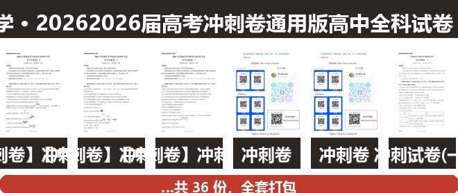 全套封面一览