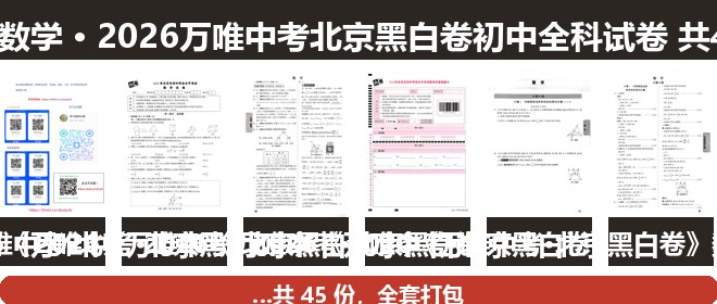 全套封面一览