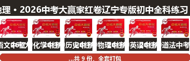 全套封面一览