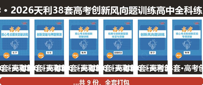 全套封面一览
