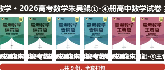全套封面一览