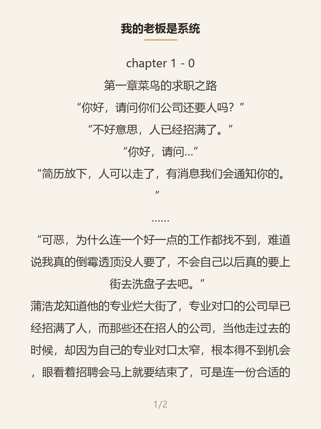 第一屏