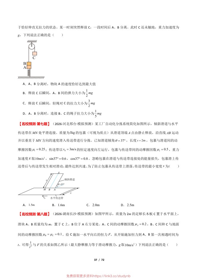 内页样张