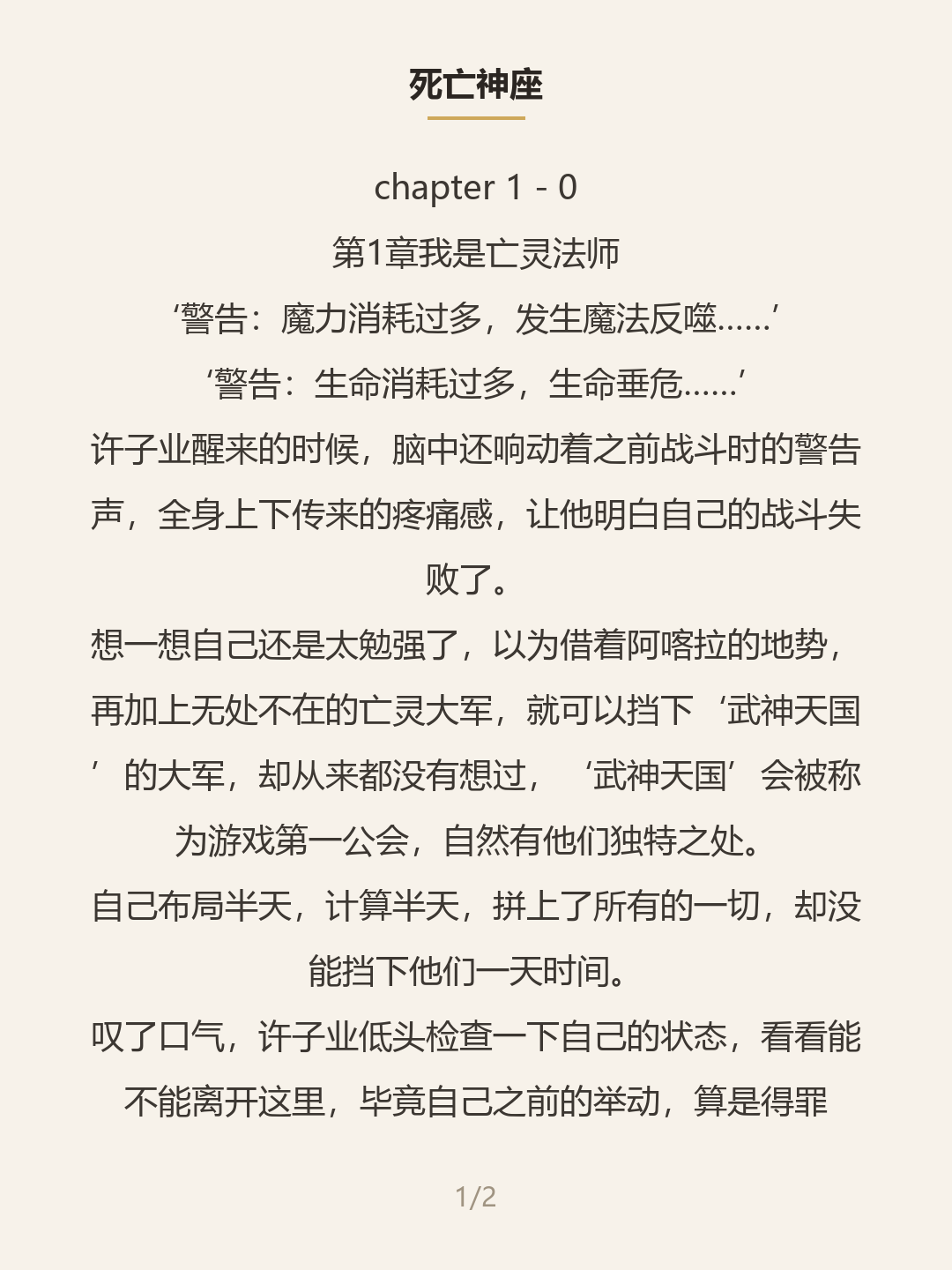 第一屏