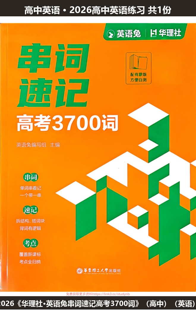 全套封面一览