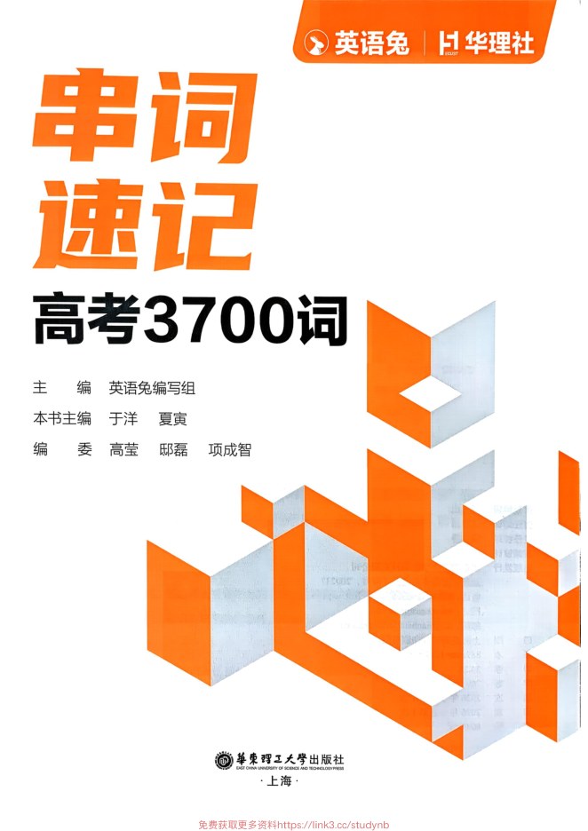 目录