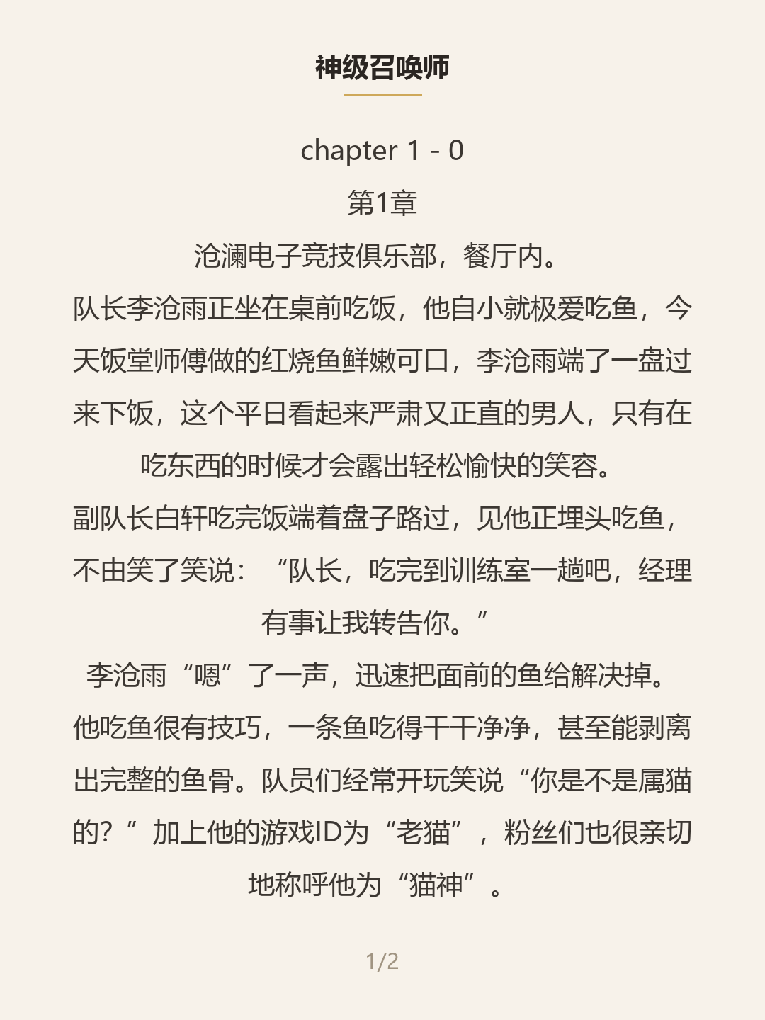 第一屏