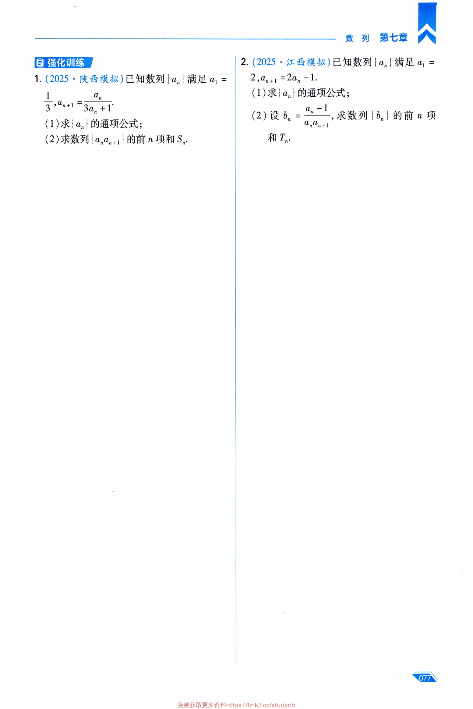 内页样张