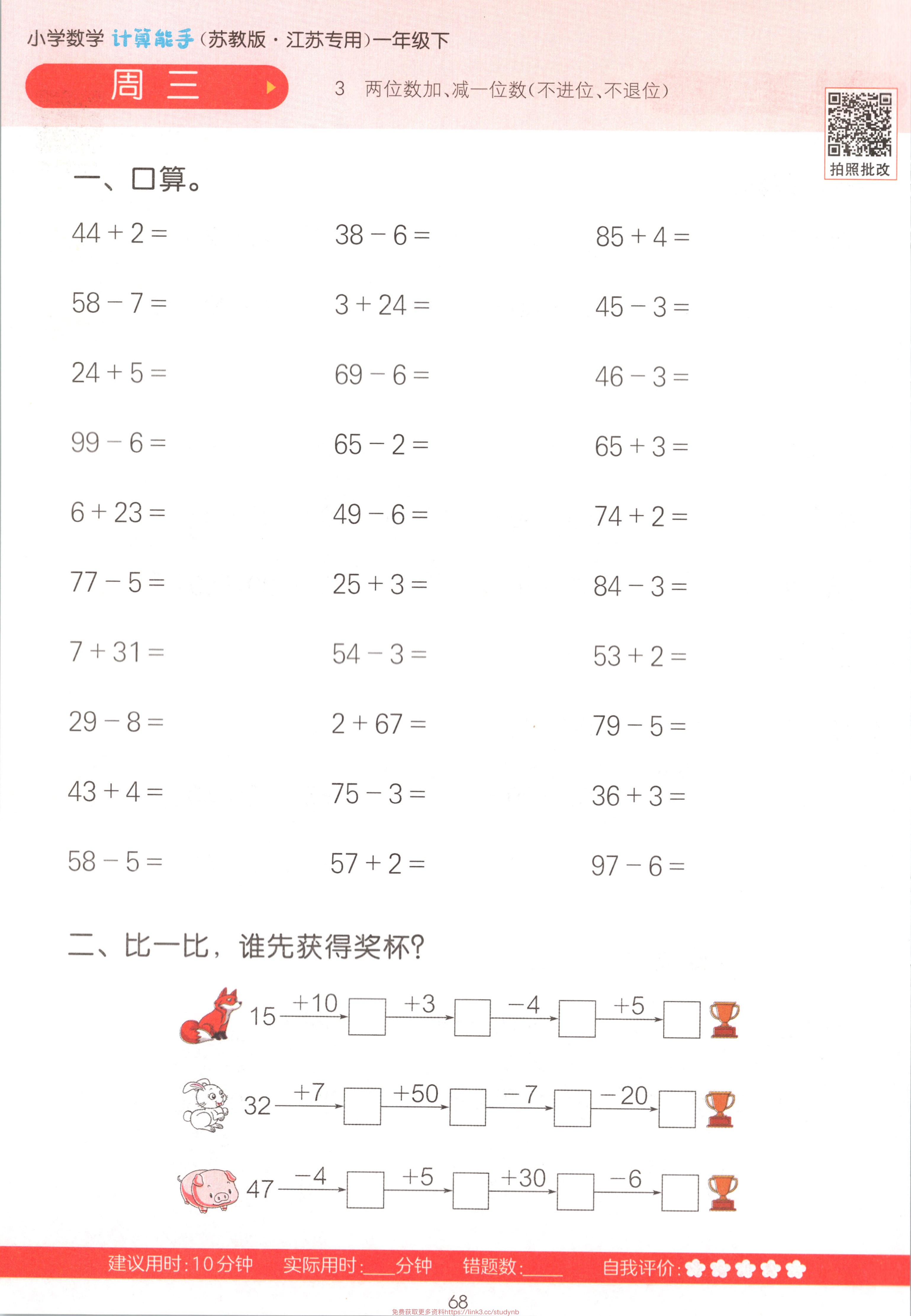 内页样张