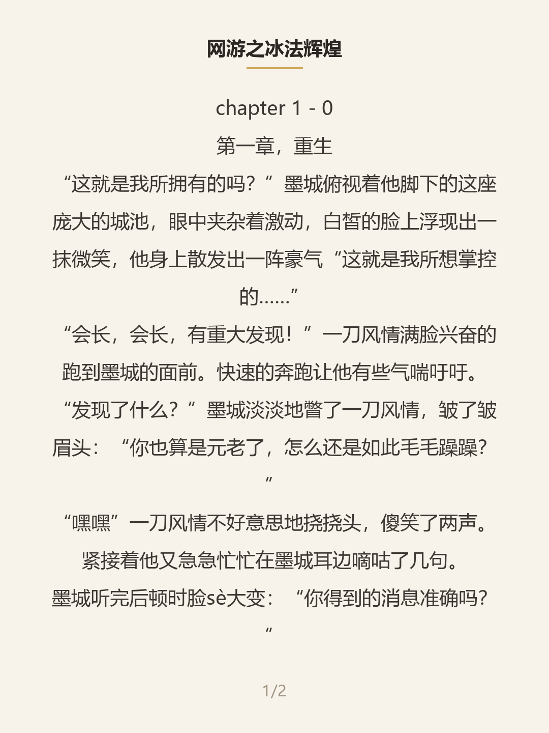 第一屏