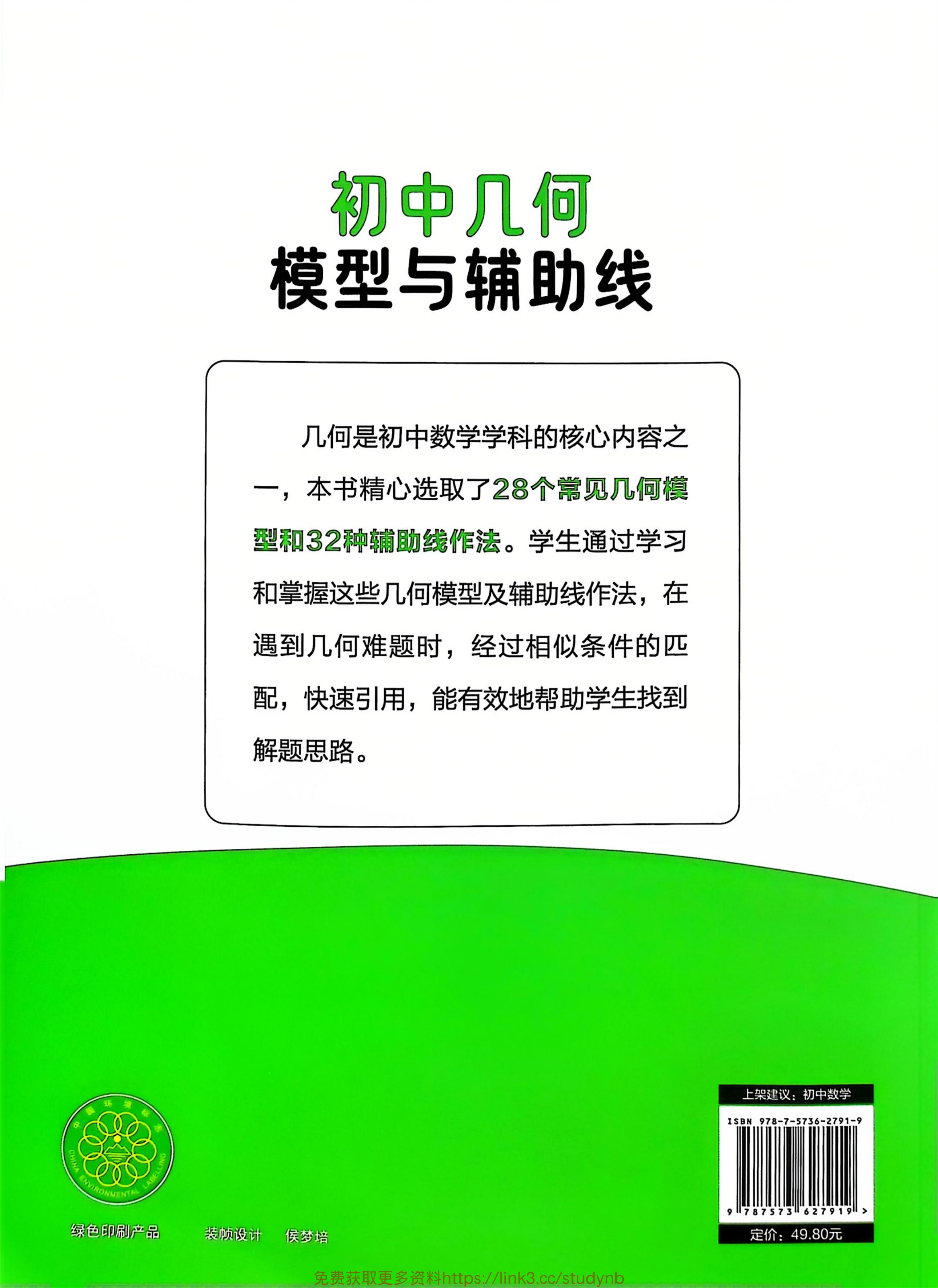 目录