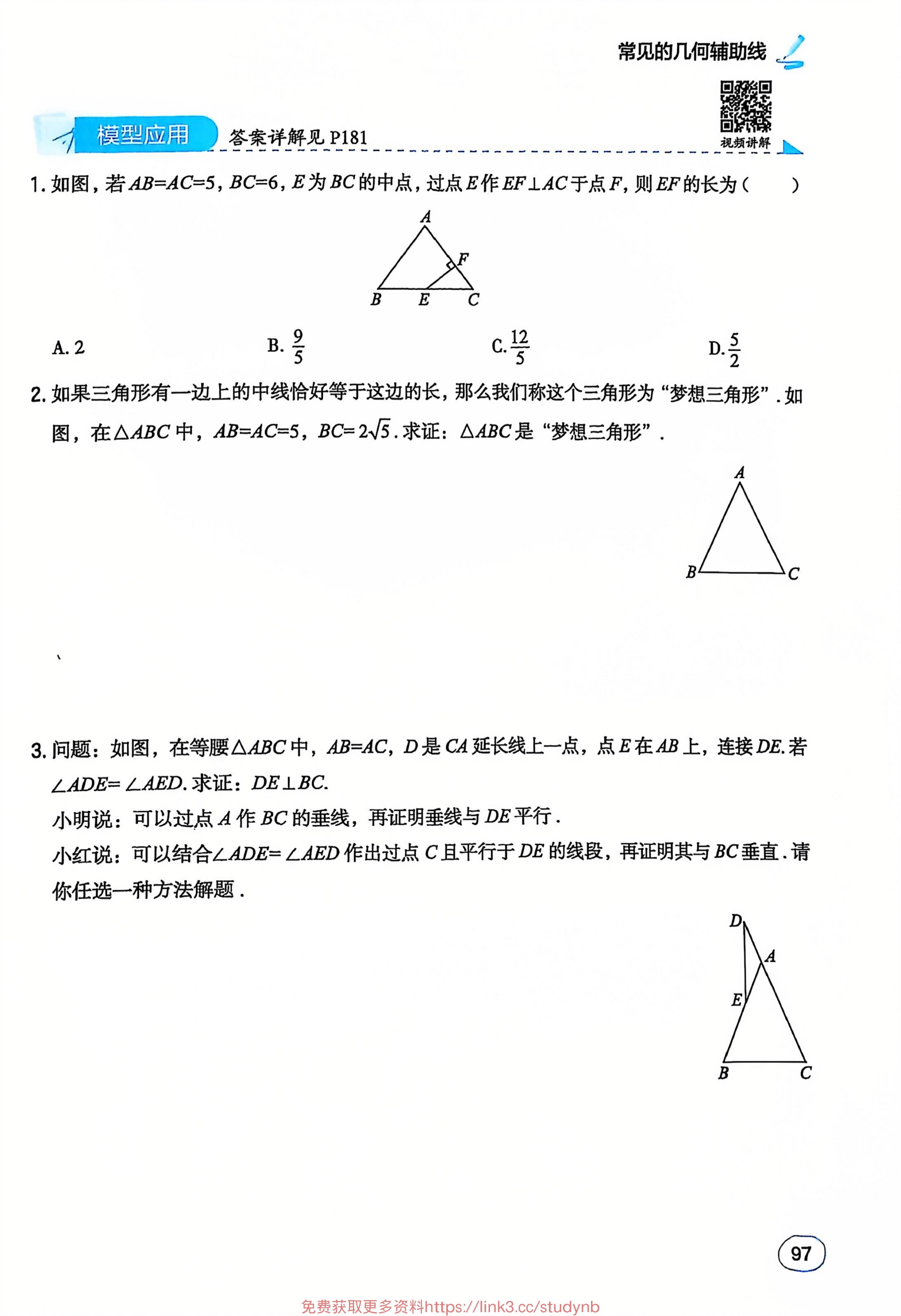 内页样张