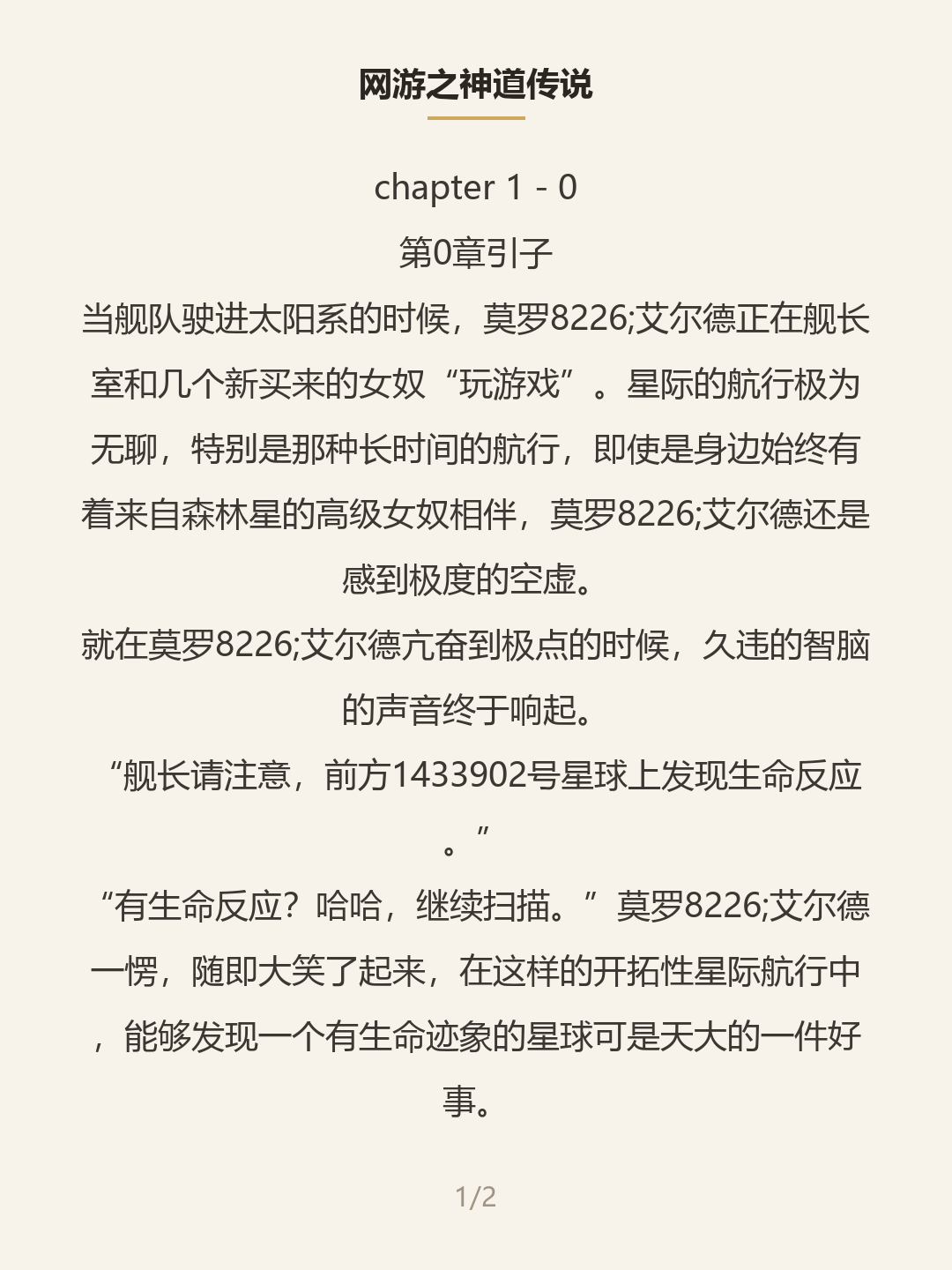 第一屏