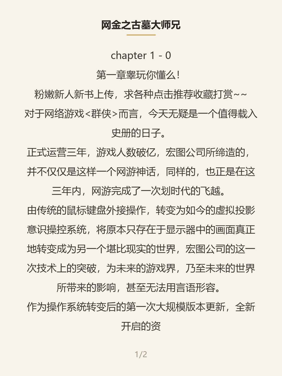 第一屏
