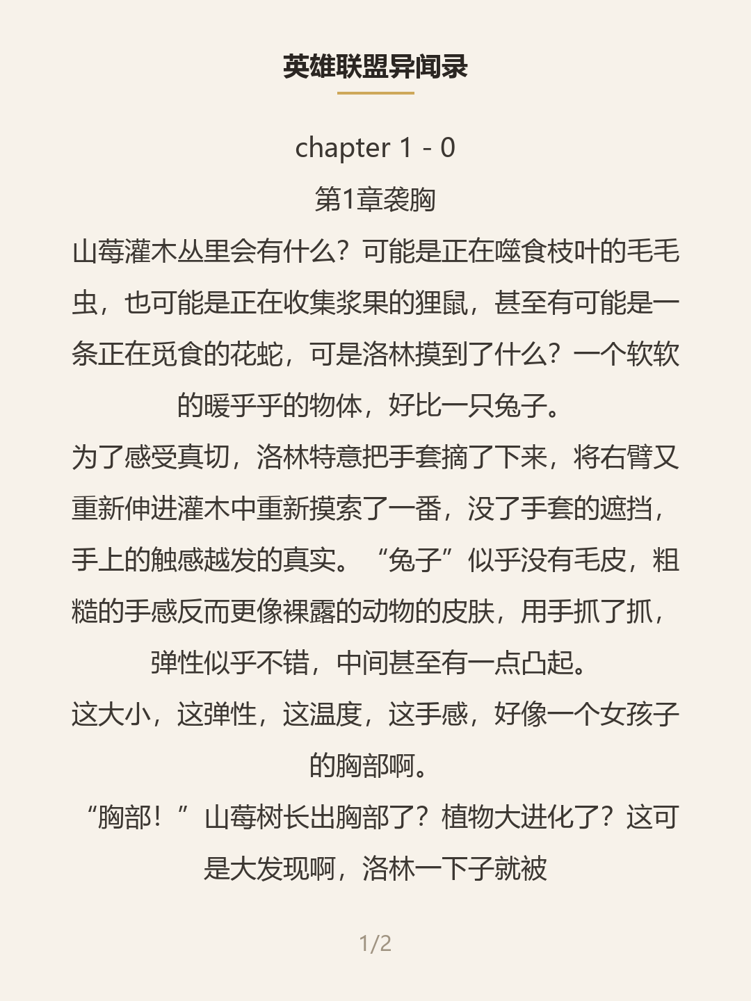 第一屏