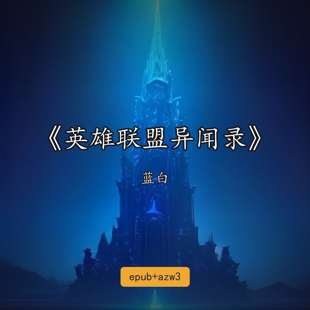 封面