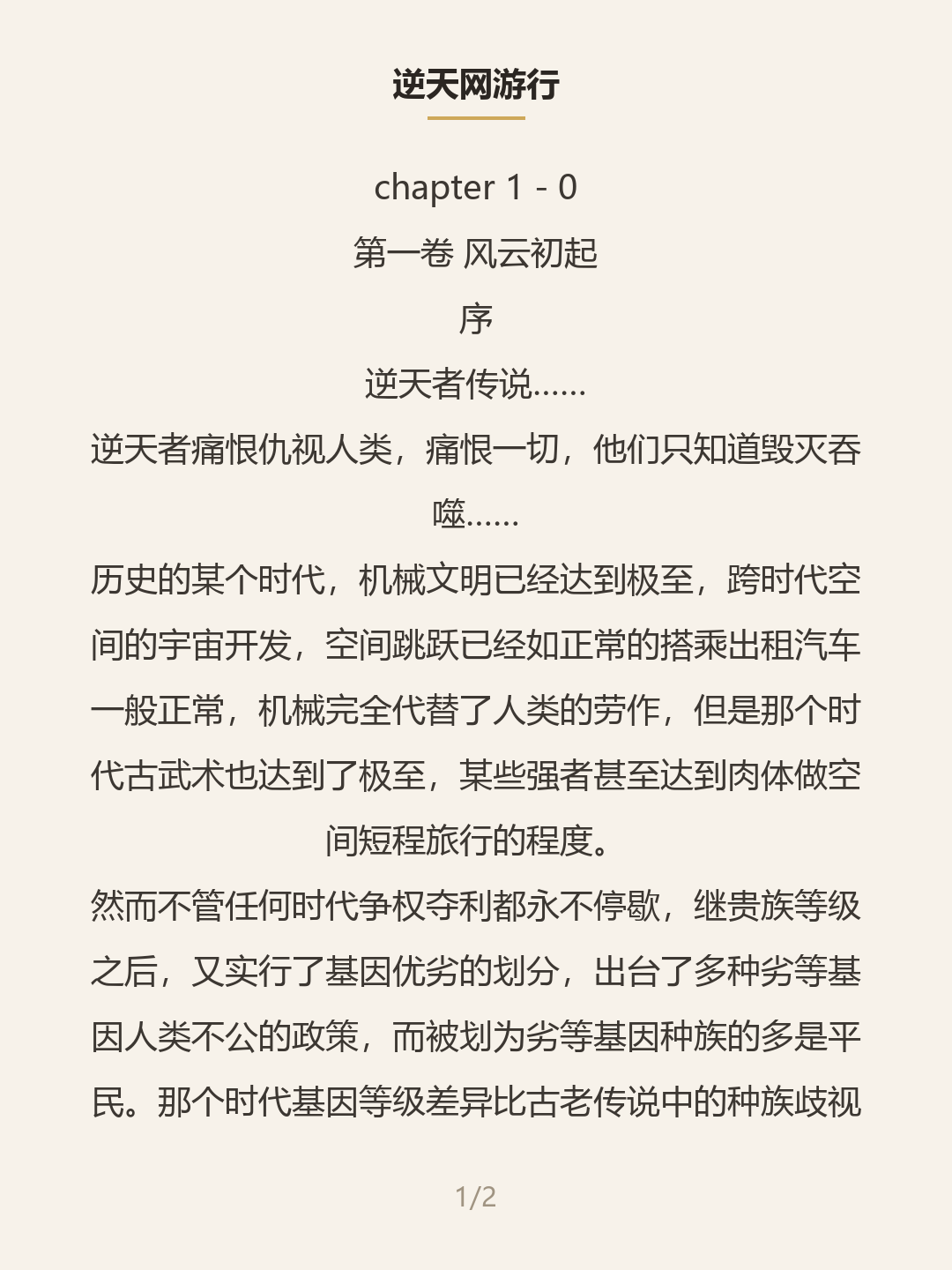 第一屏