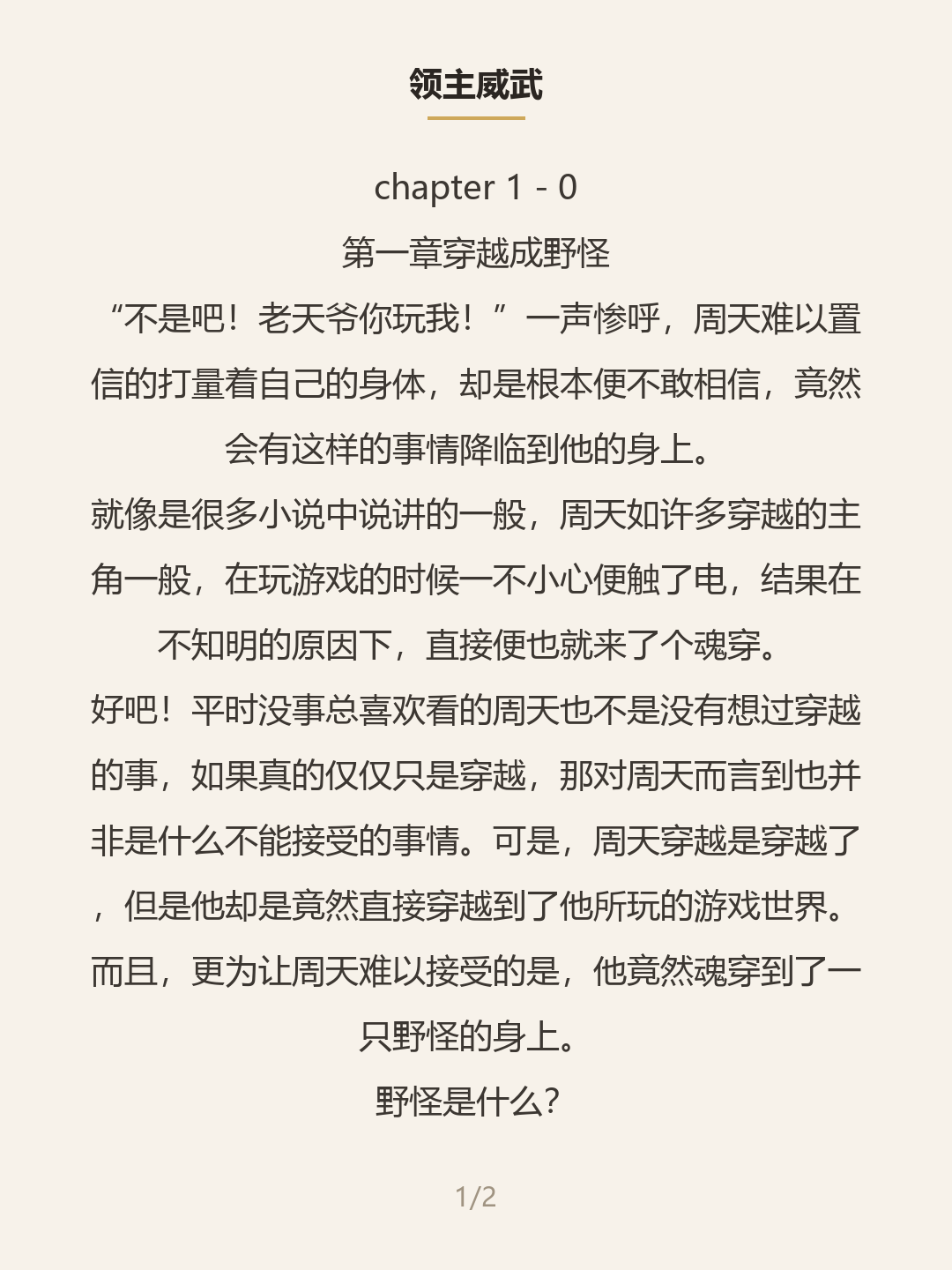 第一屏