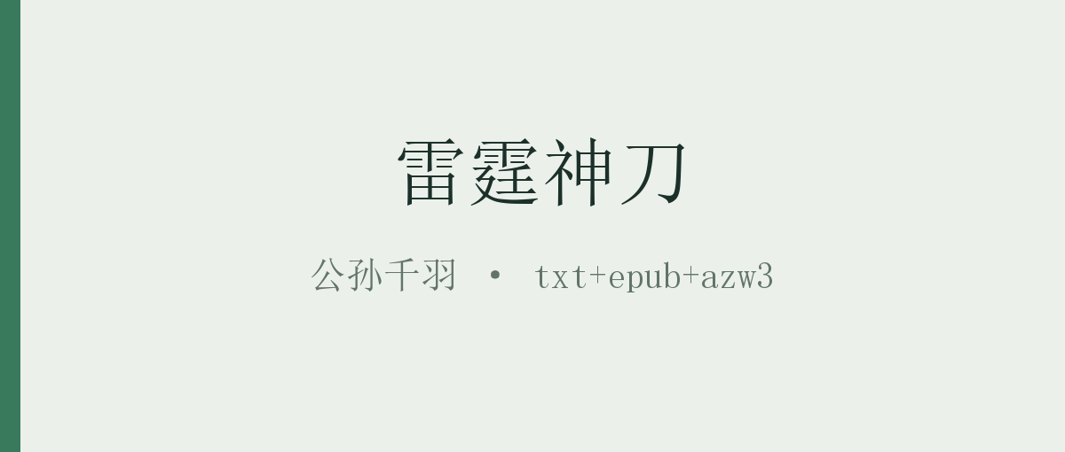 封面