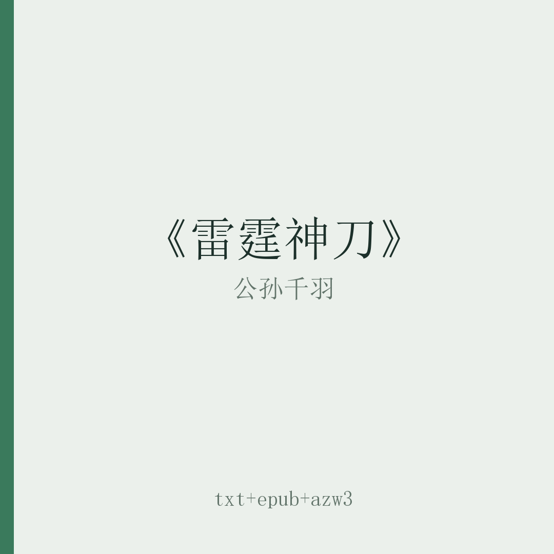 封面