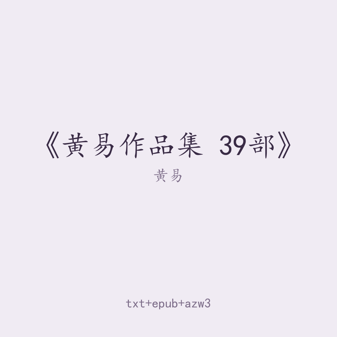 封面