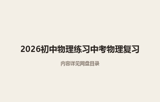 全套封面一览