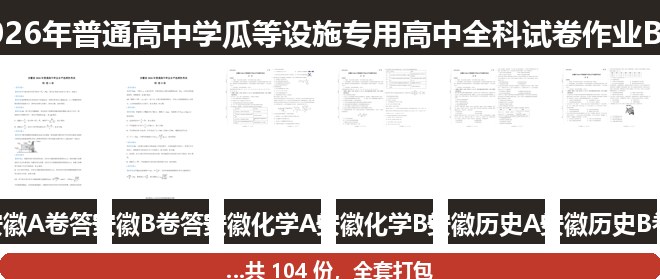 全套封面一览