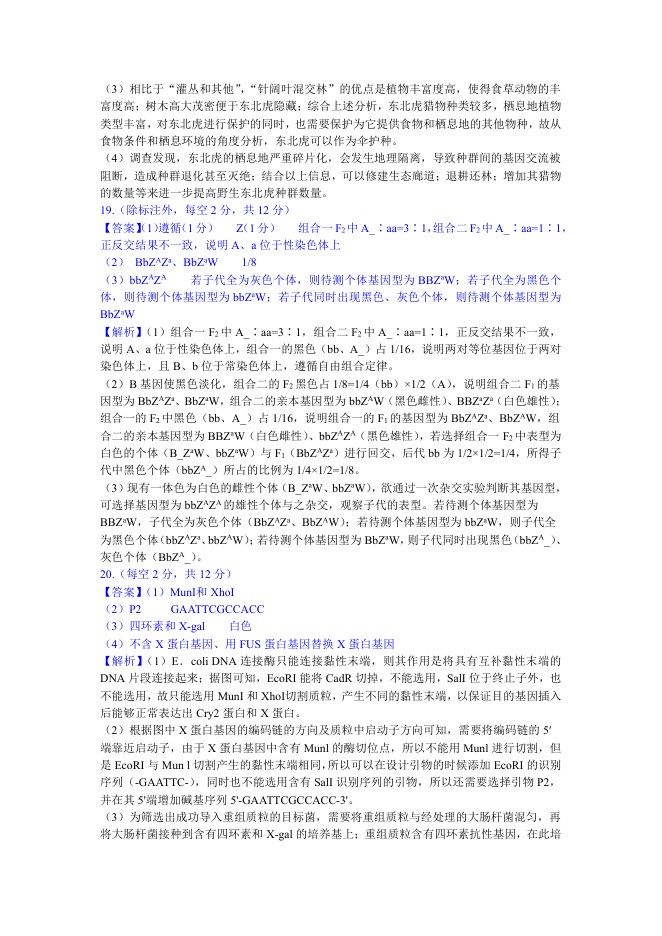 内页样张