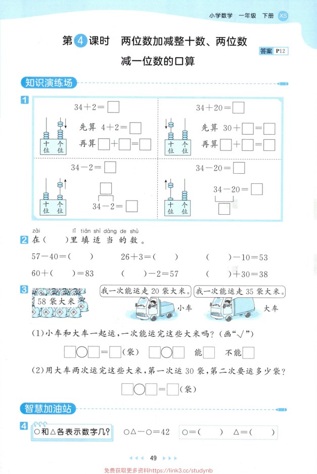 内页样张