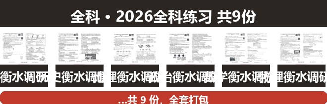 全套封面一览