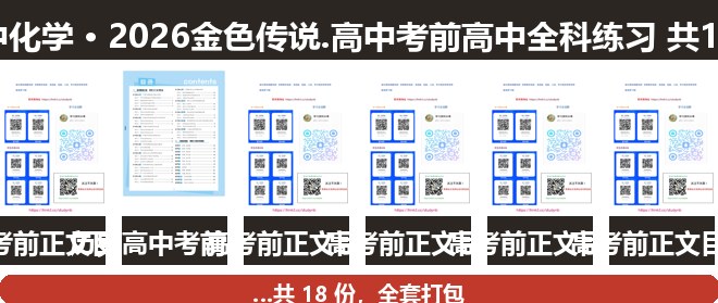 全套封面一览