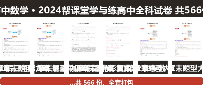 全套封面一览