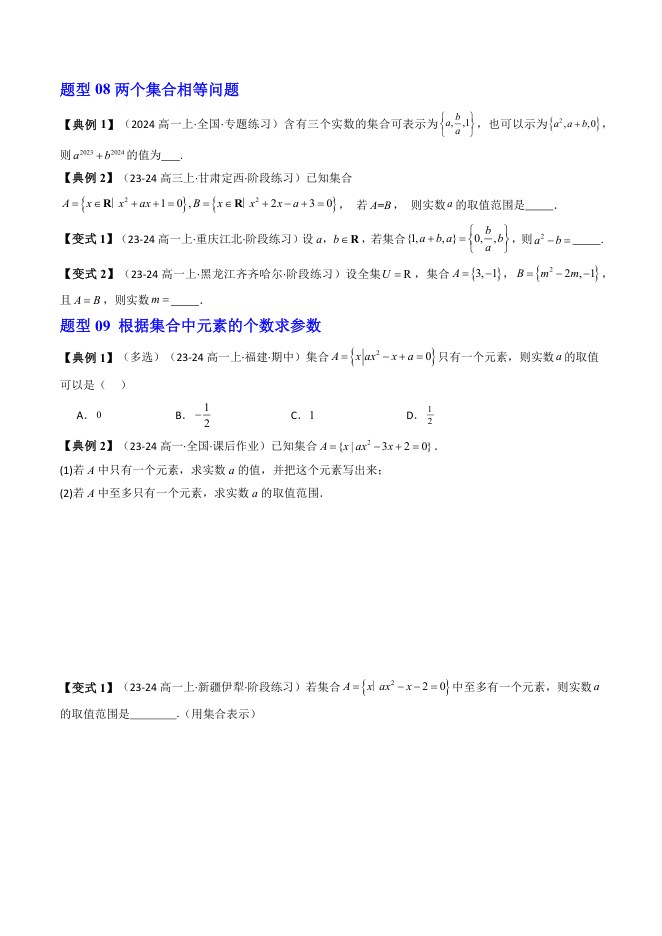 内页样张