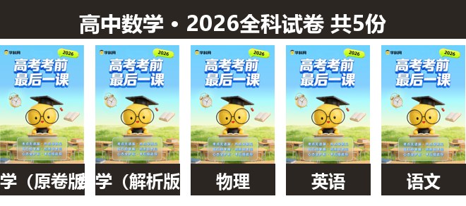 全套封面一览