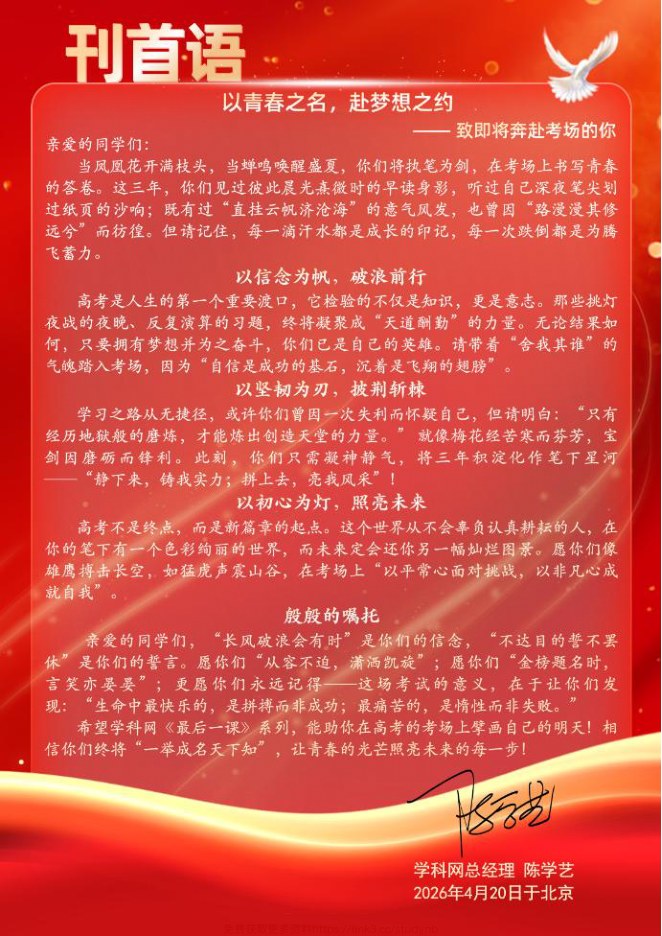 目录